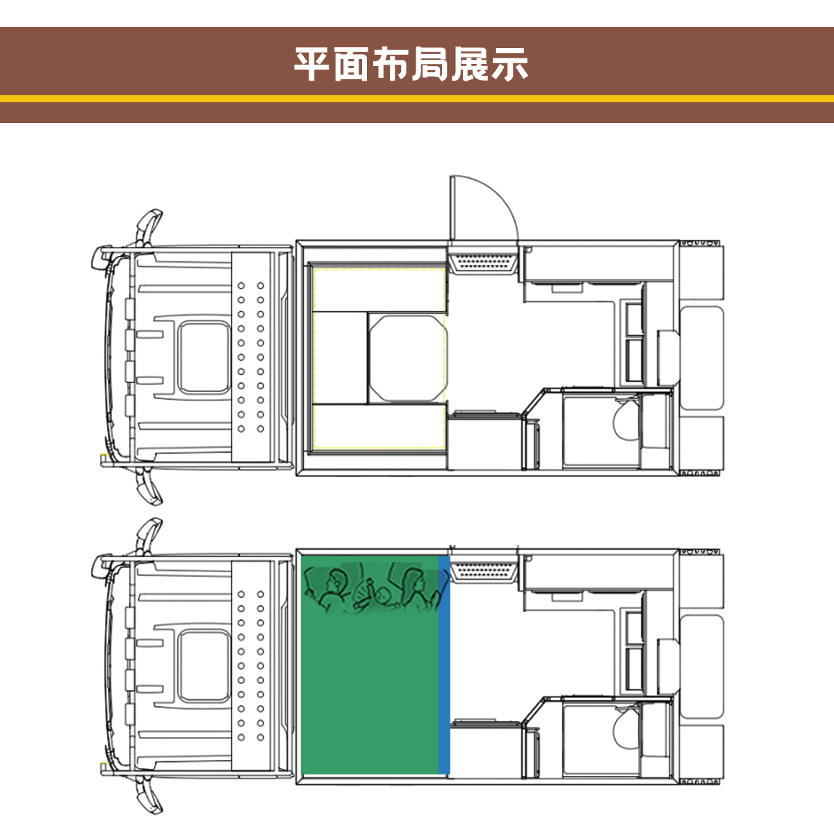 梦之旅汽车