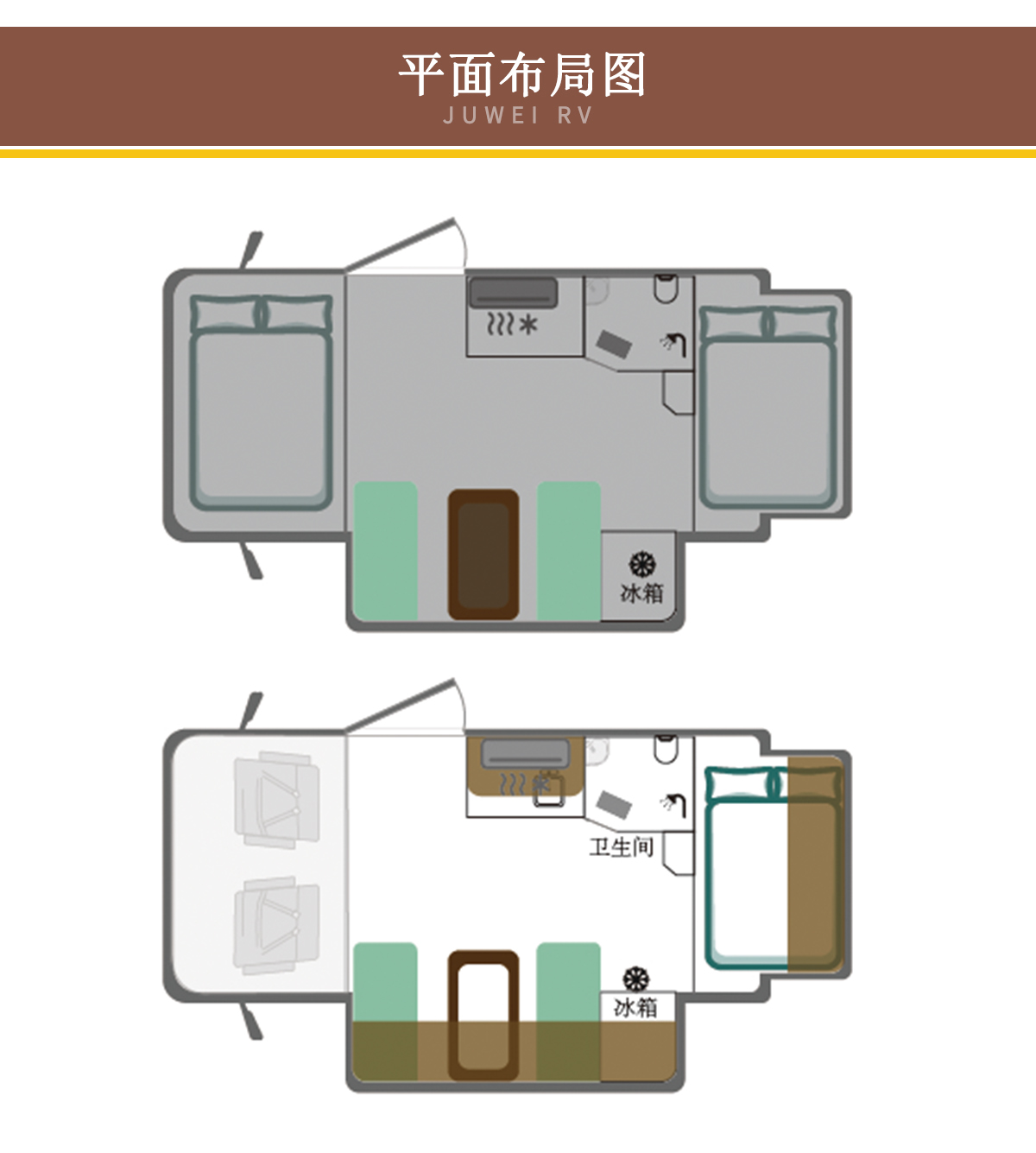 梦之旅汽车