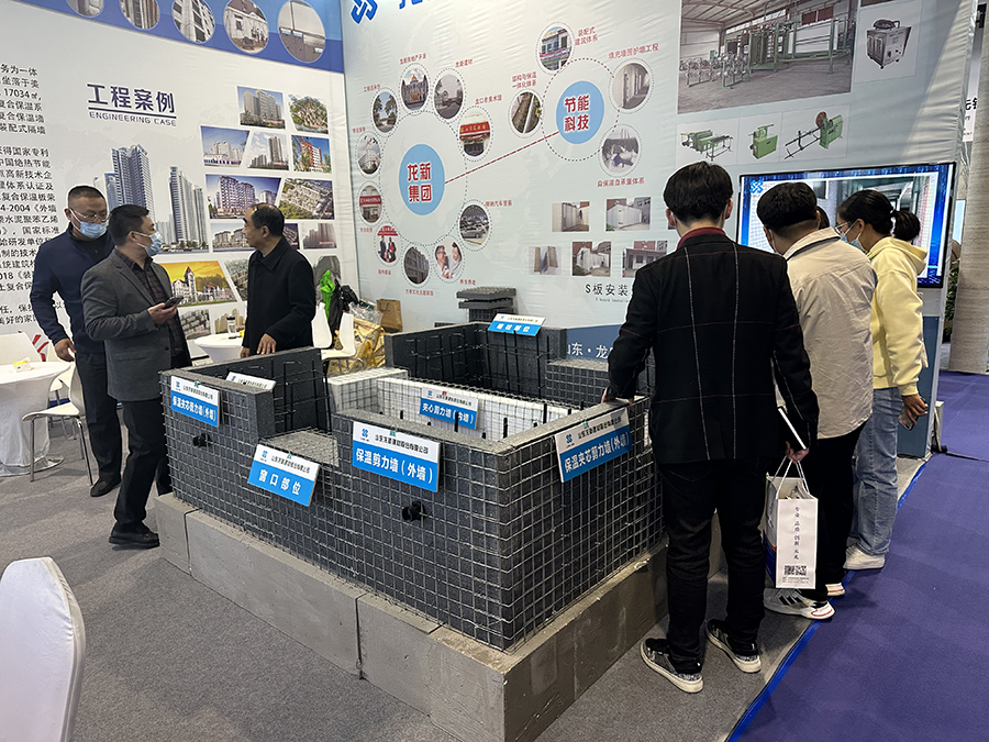 龙新建材