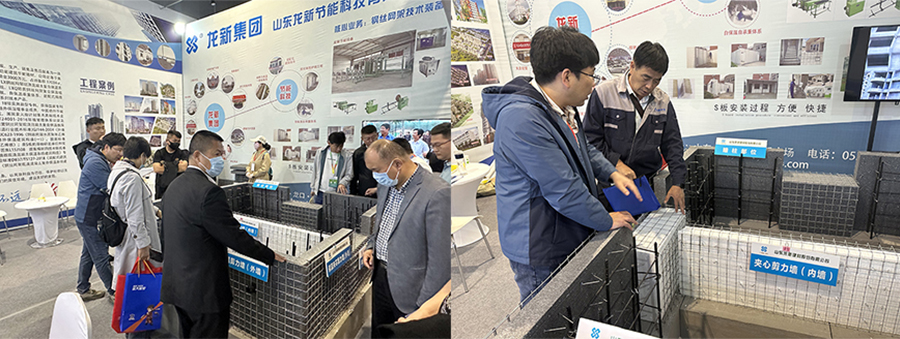 龙新建材