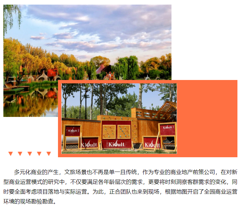 KIDULT蝌蚪神奇大陆时空岛&rdquo;正式开放