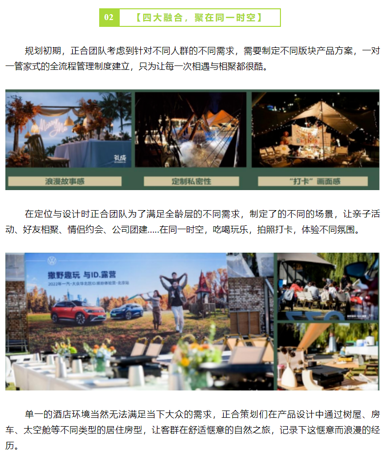 KIDULT蝌蚪神奇大陆时空岛&rdquo;正式开放