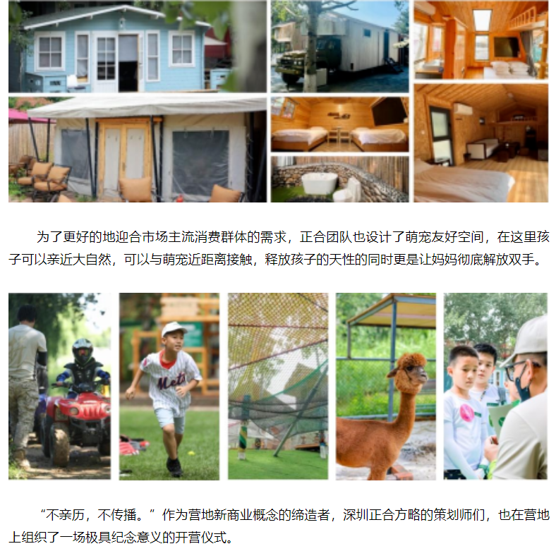 KIDULT蝌蚪神奇大陆时空岛&rdquo;正式开放