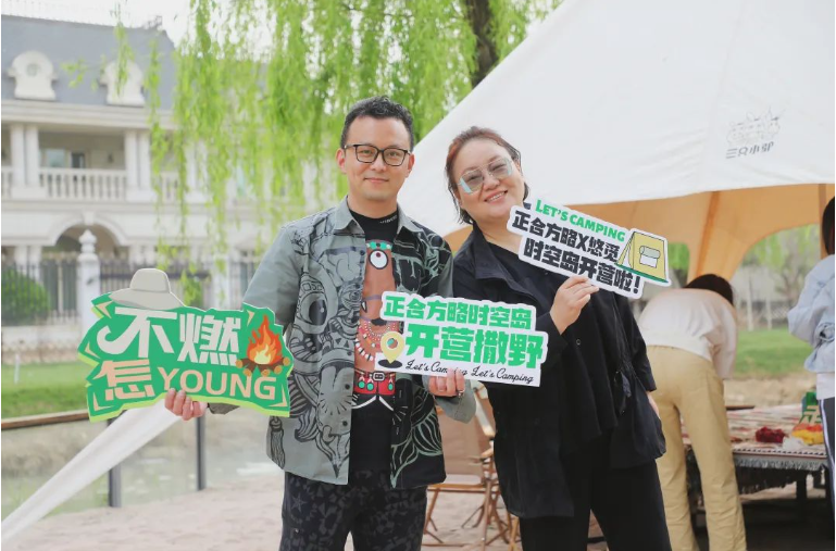 KIDULT蝌蚪神奇大陆时空岛&rdquo;正式开放