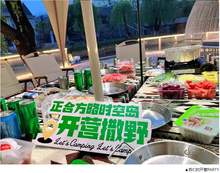 KIDULT蝌蚪神奇大陆时空岛&rdquo;正式开放