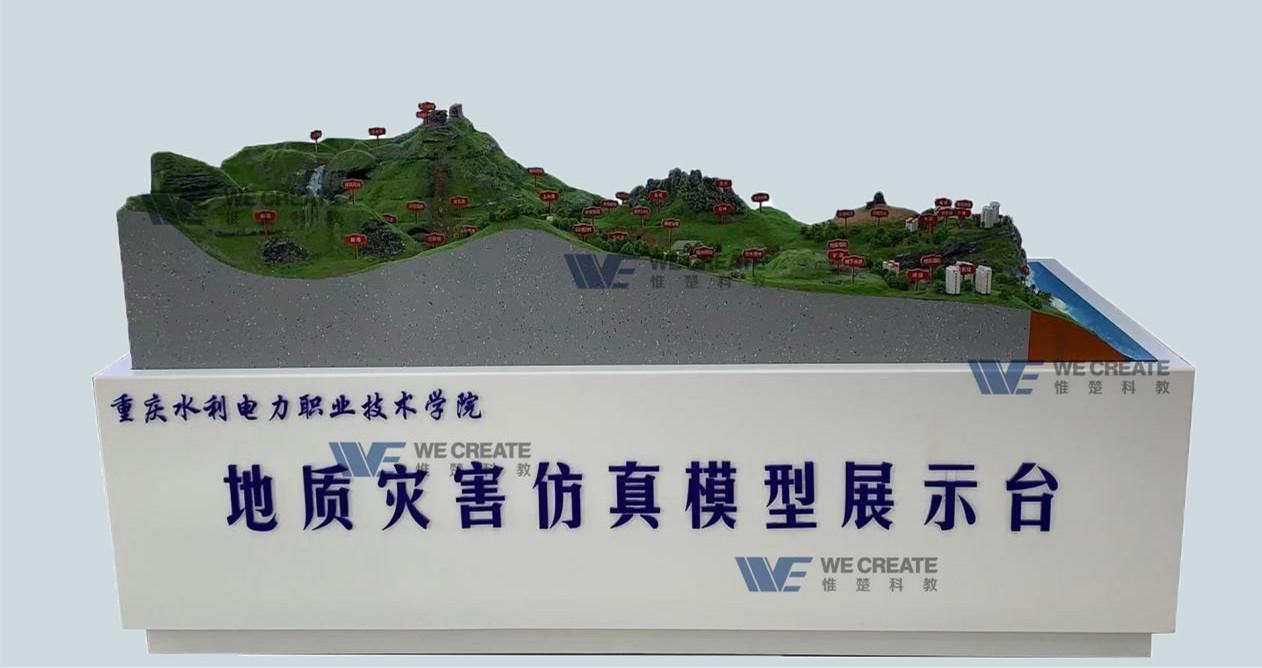 港口航道与海岸工程综合演示平台