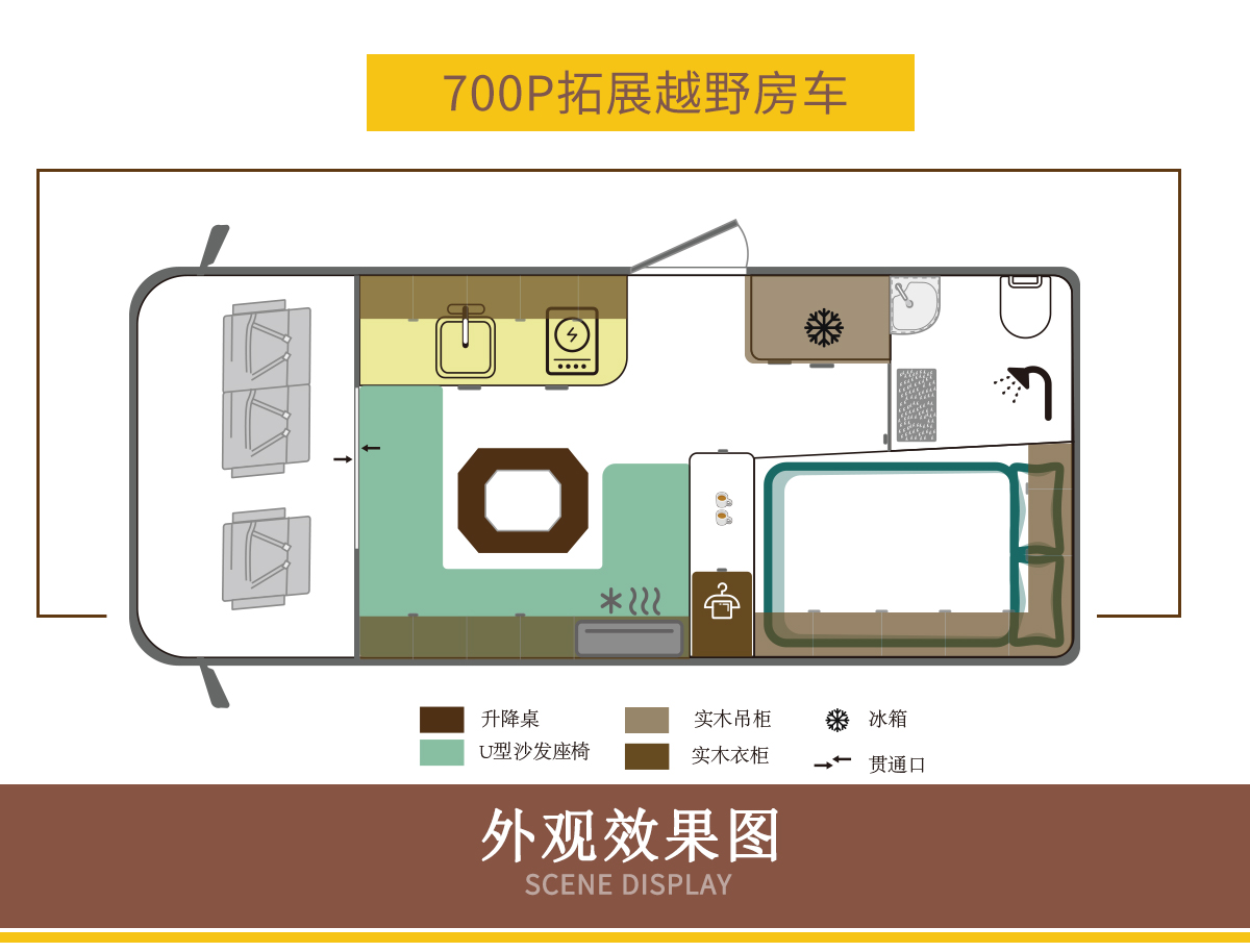 河北梦之旅