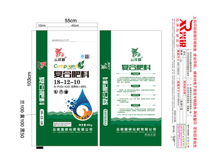 甘肃复合肥厂家