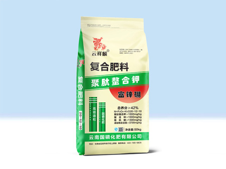 甘肃复合肥厂家 甘肃化肥厂家