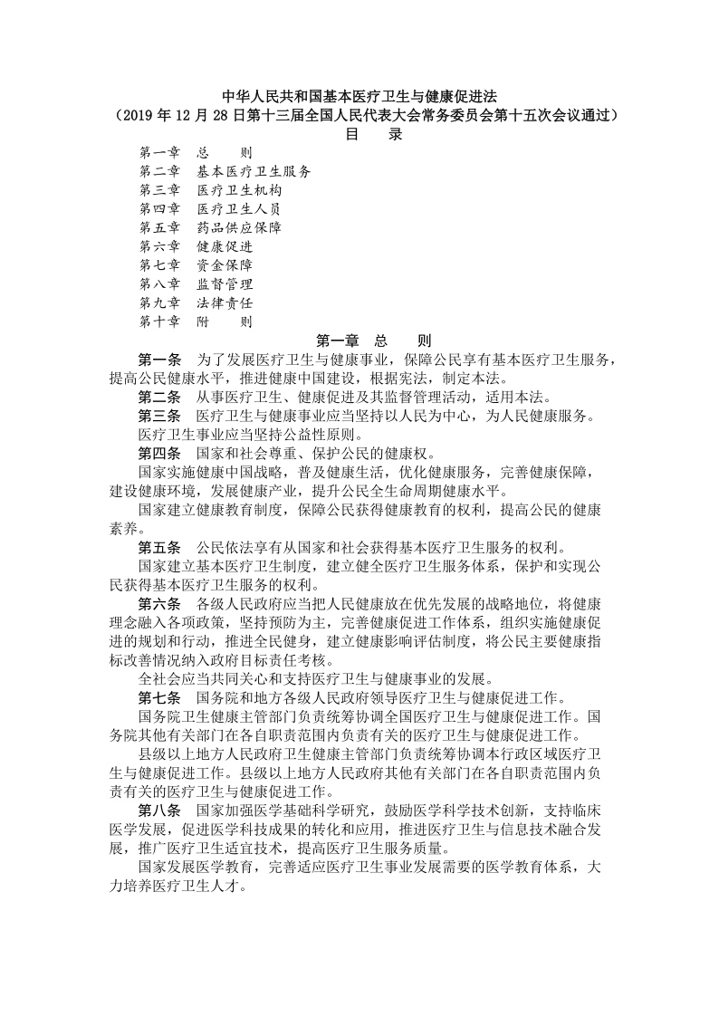 西安阎良精神病医院