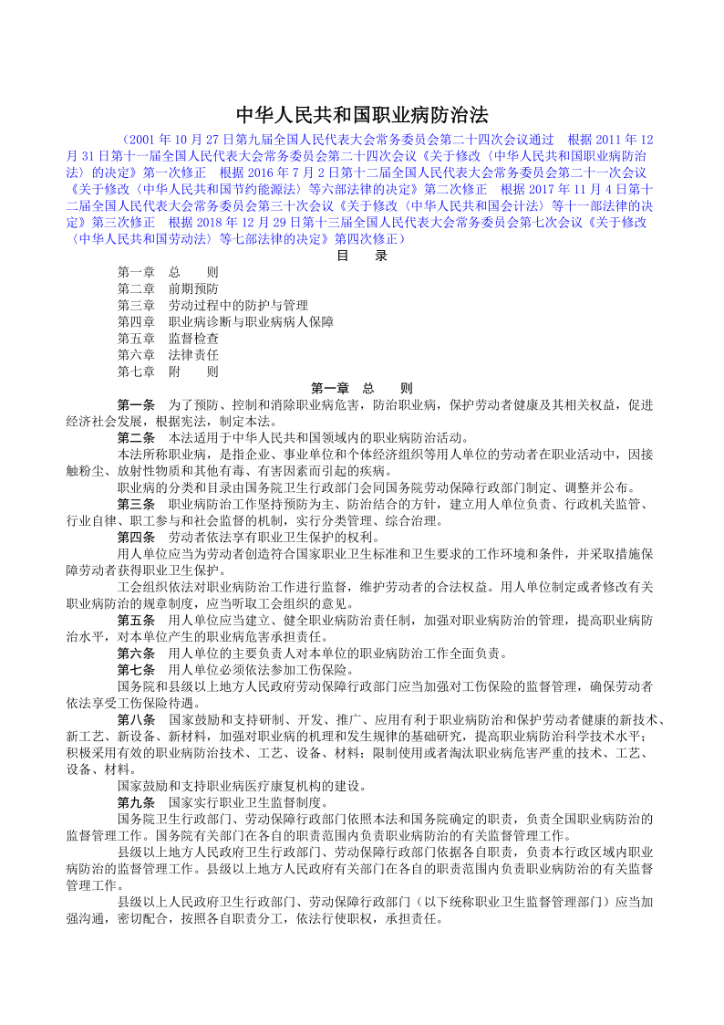 西安阎良精神病医院