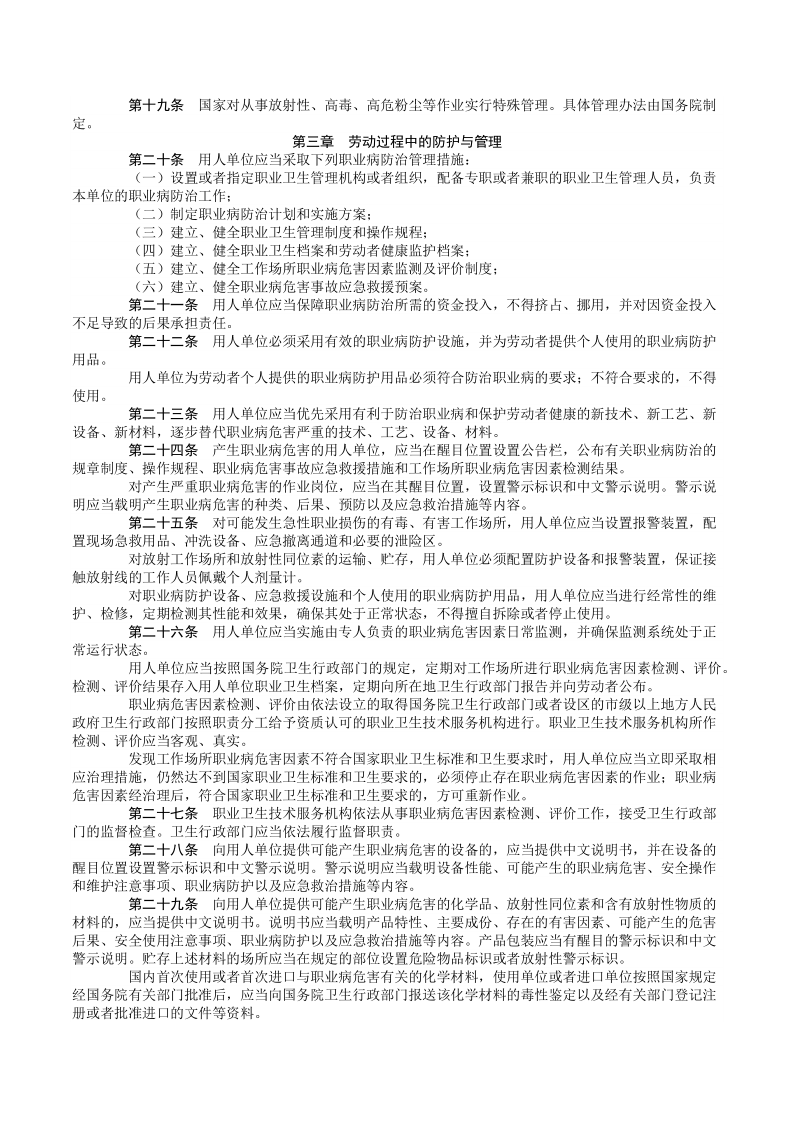 西安阎良精神病医院