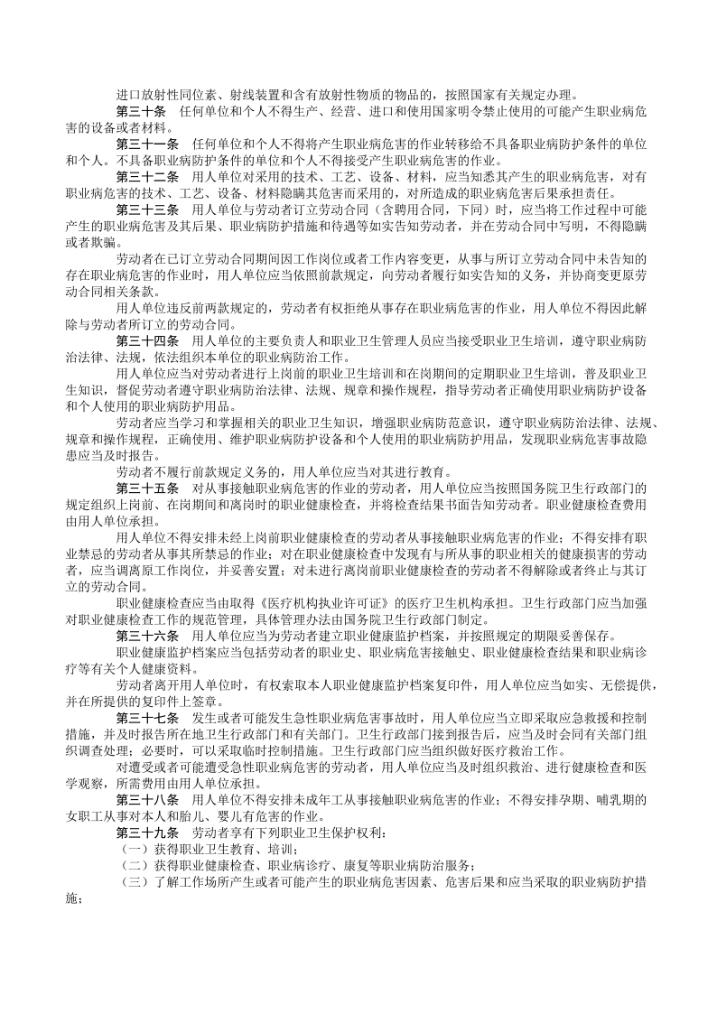 西安阎良精神病医院