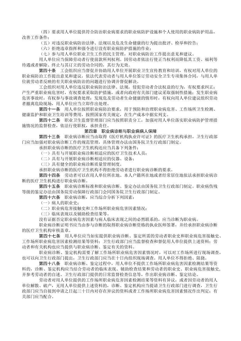 西安阎良精神病医院