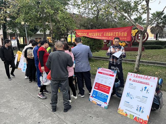 惠民社工