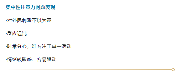 沈阳自闭症