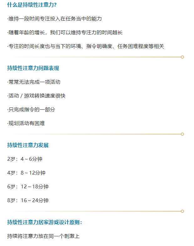 沈阳自闭症
