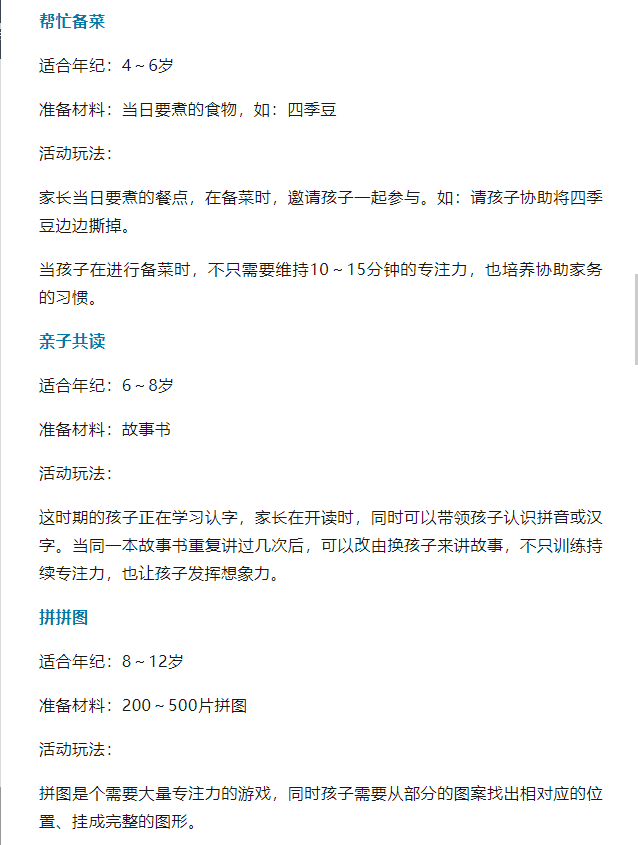 沈阳自闭症