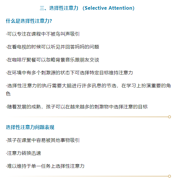 沈阳自闭症
