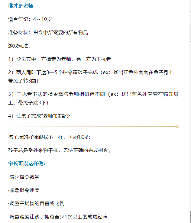 沈阳自闭症