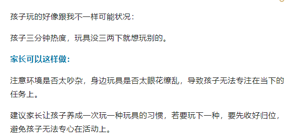 沈阳自闭症