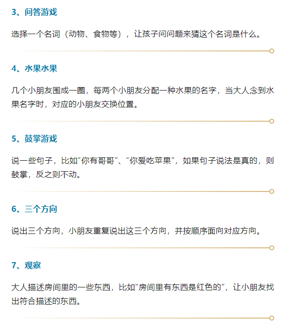 沈阳自闭症