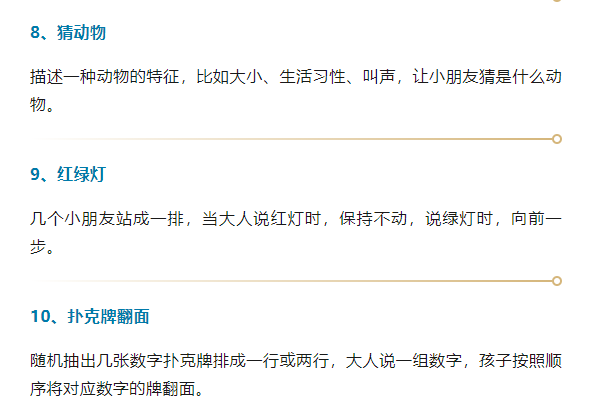 沈阳自闭症