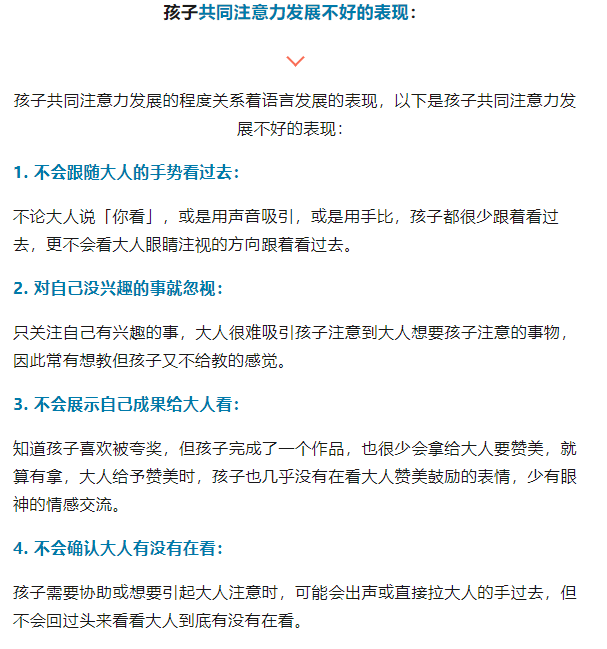 沈阳自闭症