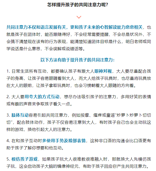 沈阳自闭症