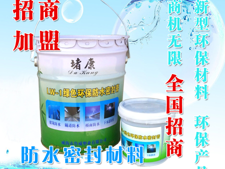 水乳型沥青防水材料