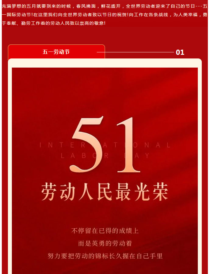 量子能供热机组