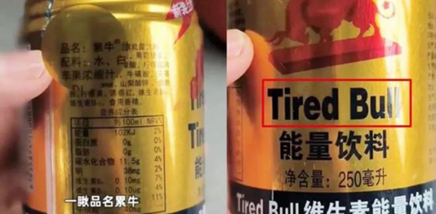 商标