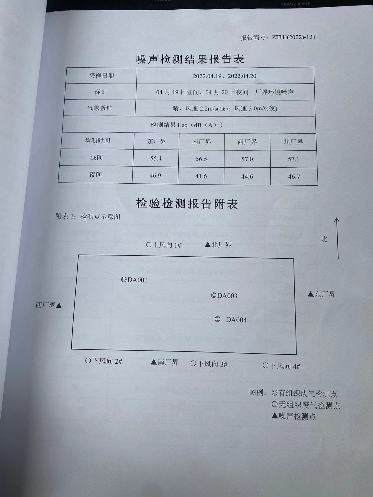 1683166861233797.jpg 山东谦诚工贸