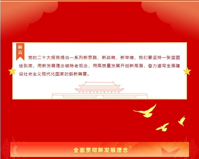西安市重庆商会