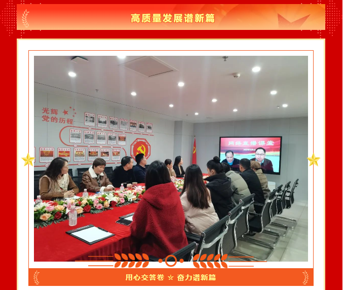 西安市重庆商会