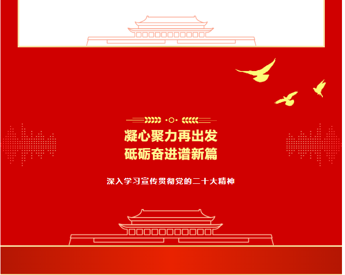 西安市重庆商会