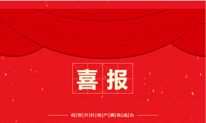 西安重庆商会