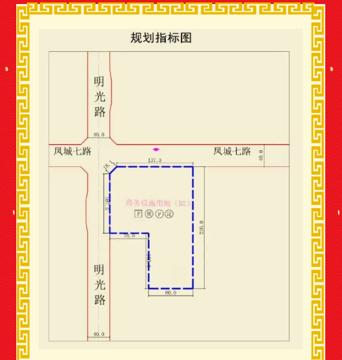 西安重庆商会