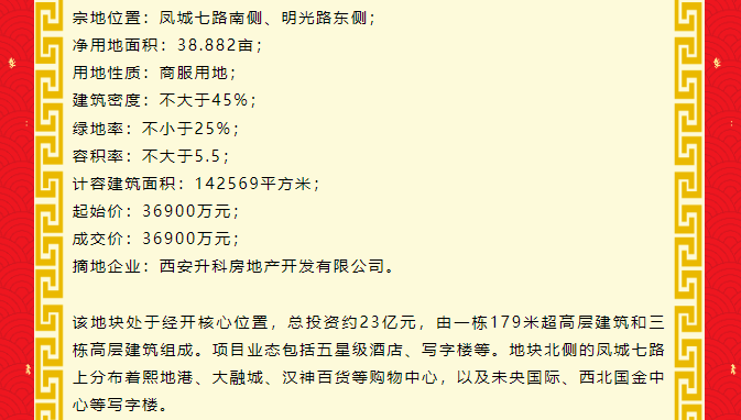 西安重庆商会