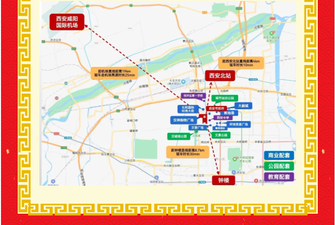 西安重庆商会