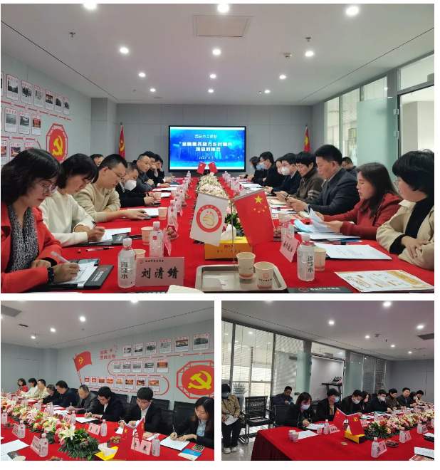 西安重庆商会