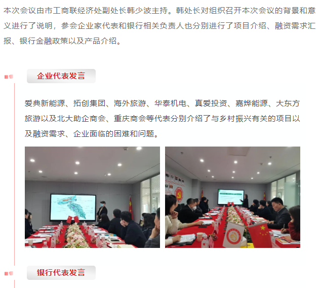 西安重庆商会