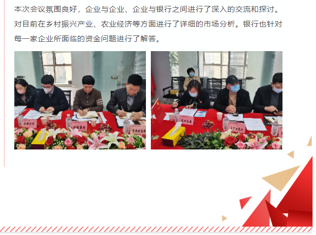 西安重庆商会