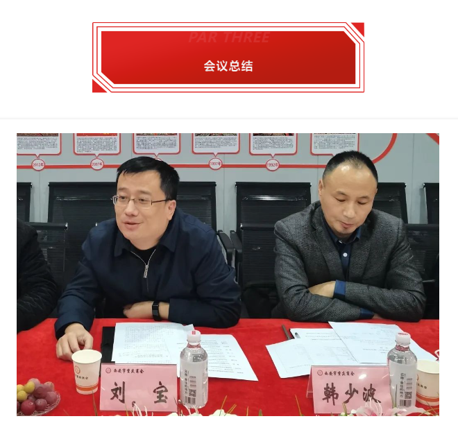 西安重庆商会