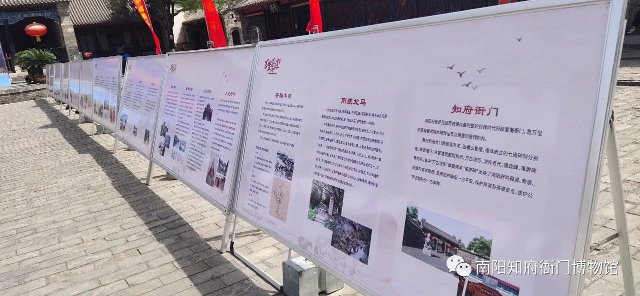 2023年“guo ji古迹遗址日”南阳市主场活动启动