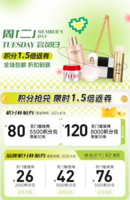 品牌助力