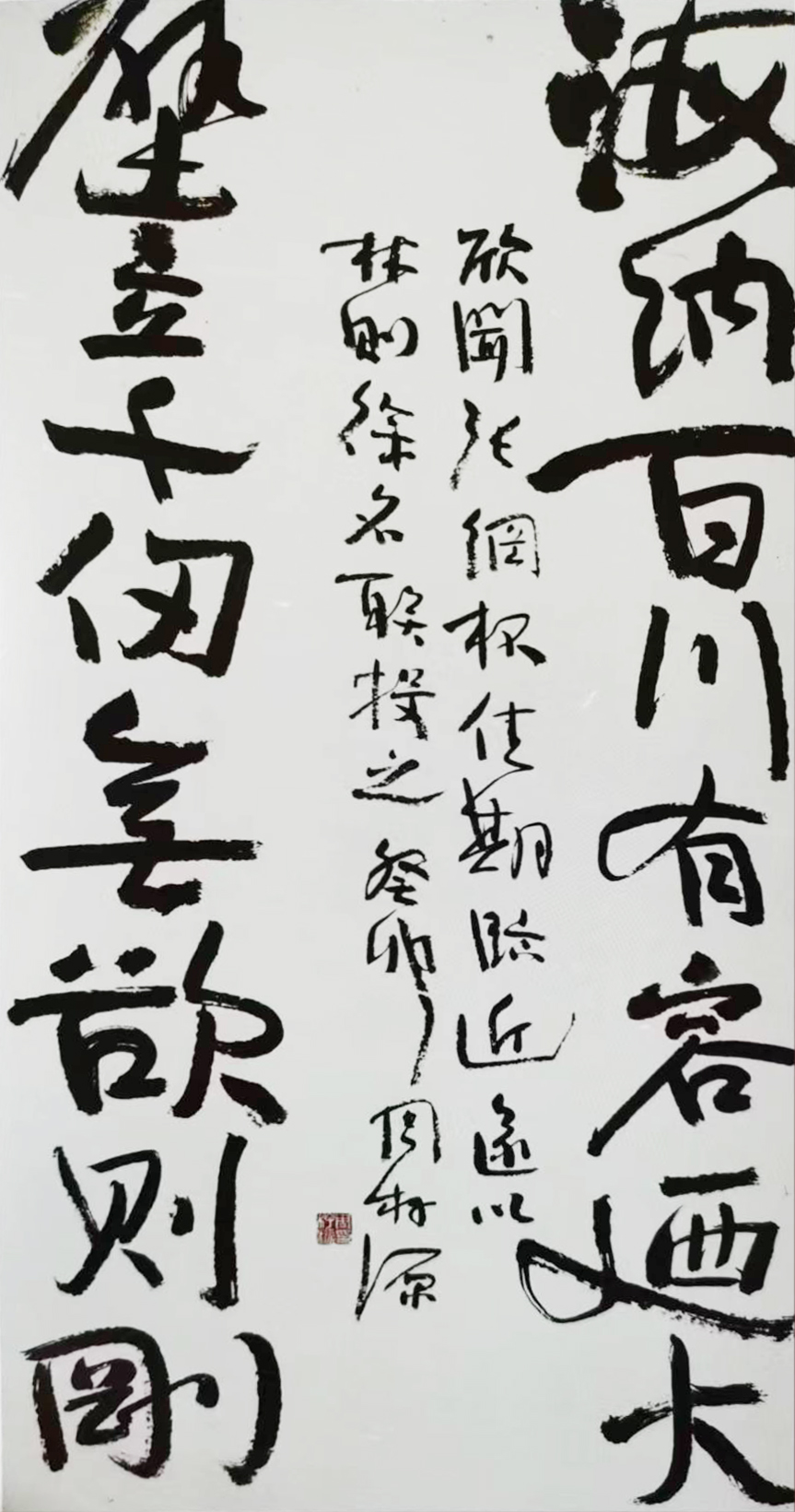 张纲杯