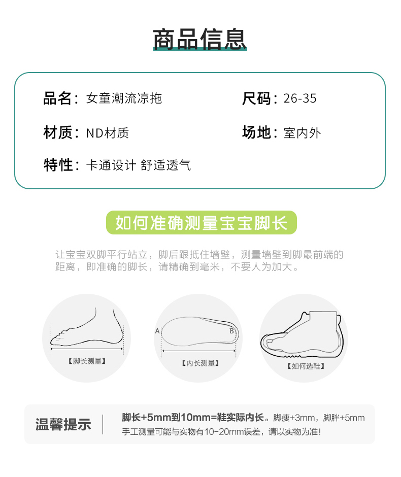 shixin shoes