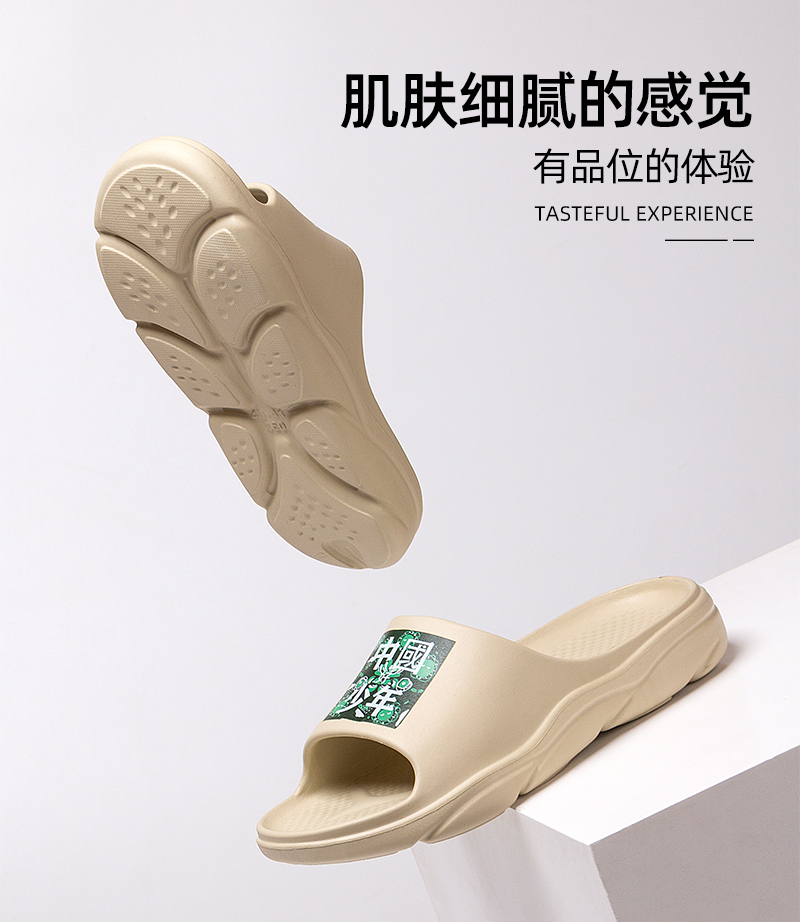 shixin shoes