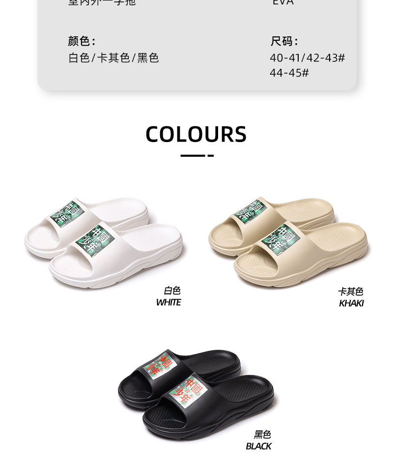 shixin shoes